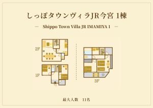 a floor plan of a single room villa rm mandala at ReStayしっぽタウンヴィラ今宮駅 in Osaka