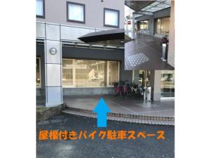 Gallery image of Hotel Avan Sukumo - Vacation STAY 94309 in Sukumo