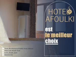 a poster of a hotel room with a hotel room entry at Tiznit afolki in Tiznit