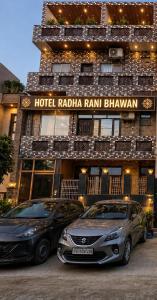 two cars parked in front of a hotel radha ram blayan at Hotel Radha Rani Bhawan in Vrindāvan