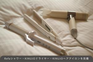 two weapons sitting on top of a bed at Amu in Beppu