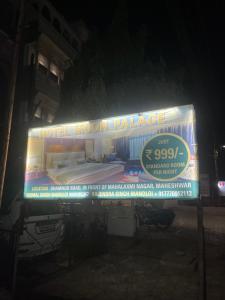a sign for a hotel moon palace at night at Hotel moon palace in Maheshwar