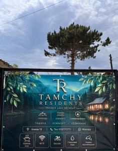 a sign for a family restaurant with a tree on it at Tamchy Residents in Tamchy