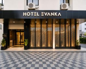 a hotel entrance with a checkered floor in front of a building at Hotel Evanka Brilliant Convention in Indore +2 photos