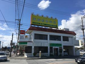 a building with a sign on the top of it at Endless Summer Okinawa North in Okinawa City