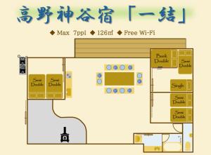a floor plan of a chineseinese restaurant at 高野神谷宿 一結 in Koyasan