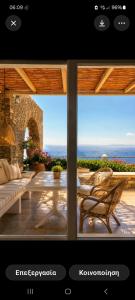 a view of a patio with a bench and a window at Horizon View in Arnados in Tinos