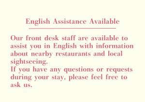 a screenshot of a document with the words englishassistance available at Migumiya Ryokan in Toyooka +8 photos