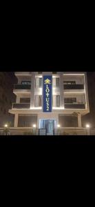 a building with a blue sign in front of it at Garden C Hotel Nile Plaza in Cairo