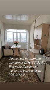 a room with a kitchen and a living room at Грин сити in Balykchy