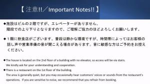 a screenshot of a page of a webpage with at Guest Houseふくふく in Shimonoseki +57 photos