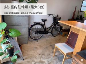 Cykling ved おやっとサウナ eller i nærheden