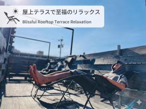 Billede fra billedgalleriet på おやっとサウナ i Kirishima