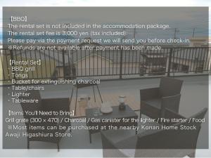a screenshot of a page of a catalogue of a house at Awaji Portside Holiday Home CHOUTA - BBQ OK! - Self Check-In Only in Awaji