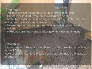 a sign in the window of a store at Yachiyo - モトオコノミヤキヤ - BBQ OK & Pet Friendly - Self Check-In Only in Uda +33 photos