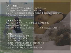 a collage of two pictures of a woman laying on a bed at sante 4073 STAY & SAUNA HAKATA ISLAND #1 AROZU in Imabari
