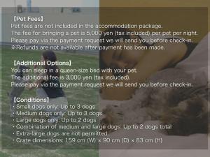 a screenshot of a page of a document with a dog at sante 4073 STAY & SAUNA HAKATA ISLAND #1 AROZU in Imabari