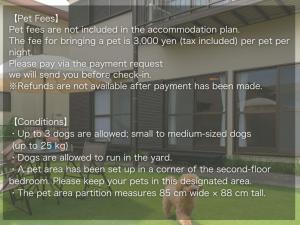 a screenshot of a cell phone screen with a text box at Wave House 99 Beachside - Self Check-In Only in Kujukuri