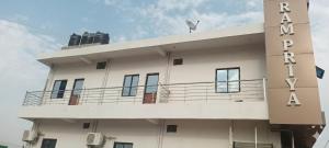 a building with a sign on the side of it at Hotel ram priya in Chhatarpur