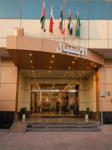a group of flags hanging from the front of a building at Tulip Al Rawda Serviced Apartments in Riyadh