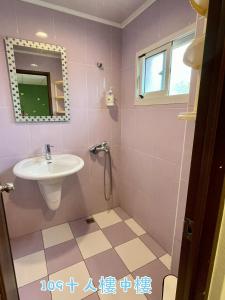 a bathroom with a sink and a mirror at 蒲Going旅宿 in Xiaoliuqiu