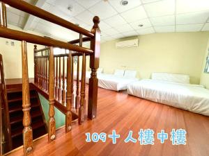 two beds in a room with a staircase at 蒲Going旅宿 in Xiaoliuqiu +63 photos