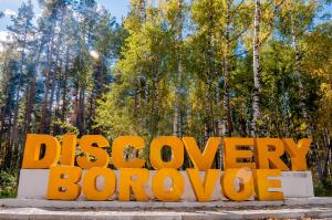 a sign in front of a forest of trees at Discovery-Borovoe in Kotarkol