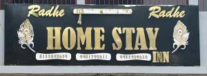 a sign that says home stay on a wall at RADHE RADHE HOMESTAy in Dithur