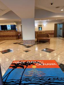 a lobby with a rug on the floor at Prince Plage OKINAWA 6F in Fuzuchi