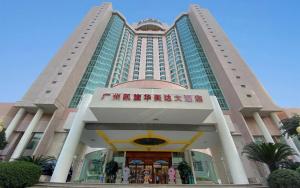 a large building with a store in front of it at Ramada by Wyndham Pearl Guangzhou in Guangzhou