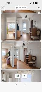 two pictures of a living room and a living room at Paradise in Lidingö +5 photos