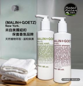 two bottles of laundry detergent on a table with towels at Hotel Relax I in Taipei +42 photos
