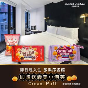 a bed with two bags ofgrant put and two bags of green pulp at Hotel Relax III in Taipei