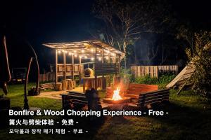a campfire and wood chopping experience fire at night at SUNAORetreat奥白浜 in Minamiboso