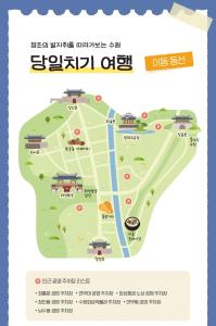 a map of a japan park with attractions at Anook Hotel Suwon Station in Suwon