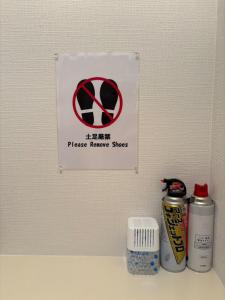a sign on a wall above a counter with medicines at Stay min NAKAMURA in Nagoya