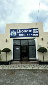 a building with a sign for a hospital at Econom Hostel Ganja in Ganja