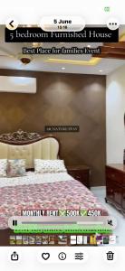 a homepage of a bedroom with a bed and some books at Behria town phase 8 in Rawalpindi