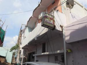 a sign on the side of a building at Harshvardhan Lodge in Narsimhapur