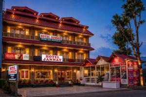 a hotel landmark with a hotel dmg and a restaurant at Jannat Hotel - Solan in Solan