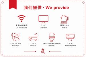 a set of line icons of we provide at Hotel Arashi Namba No001 in Osaka