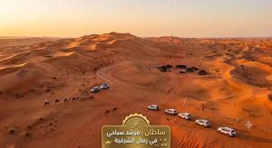 a group of cars parked in the desert at Alghyamcamp in Muntarib