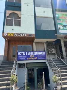 a hotel and veg restaurant with stairs in front of it at KK Hotel in Jaipur
