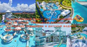a collage of pictures of a water park at Vaperse Hainan Clear Water Bay in Lingshui
