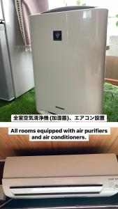 an image of a refrigerator with a sticker on it at ゲストハウスこだまのおうち in Asahikawa