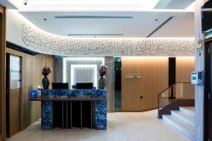 a lobby with a reception desk in a building at Jiwar Al Madina Hotel in Medina
