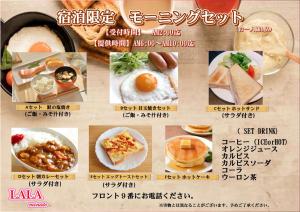 a menu for a restaurant with a collage of food at Hotel LALA minato - Adult Only in Nagoya