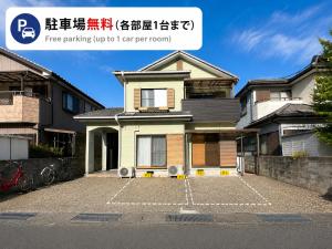 a house with a parking lot in front of it at にし阿波ねすと in Higashimiyoshi