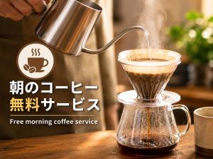 a coffee maker is pouring coffee into a cup at にし阿波ねすと in Higashimiyoshi