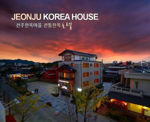 a view of a city at sunset with a building at Hwangsil Tourist Hotel Seojoong in Jeonju